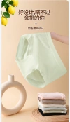 One-piece seamless mid-high waist women's underwear, large-sized triangular shorts, honeycomb skin-friendly breathable cotton crotch underwear Item Picture
